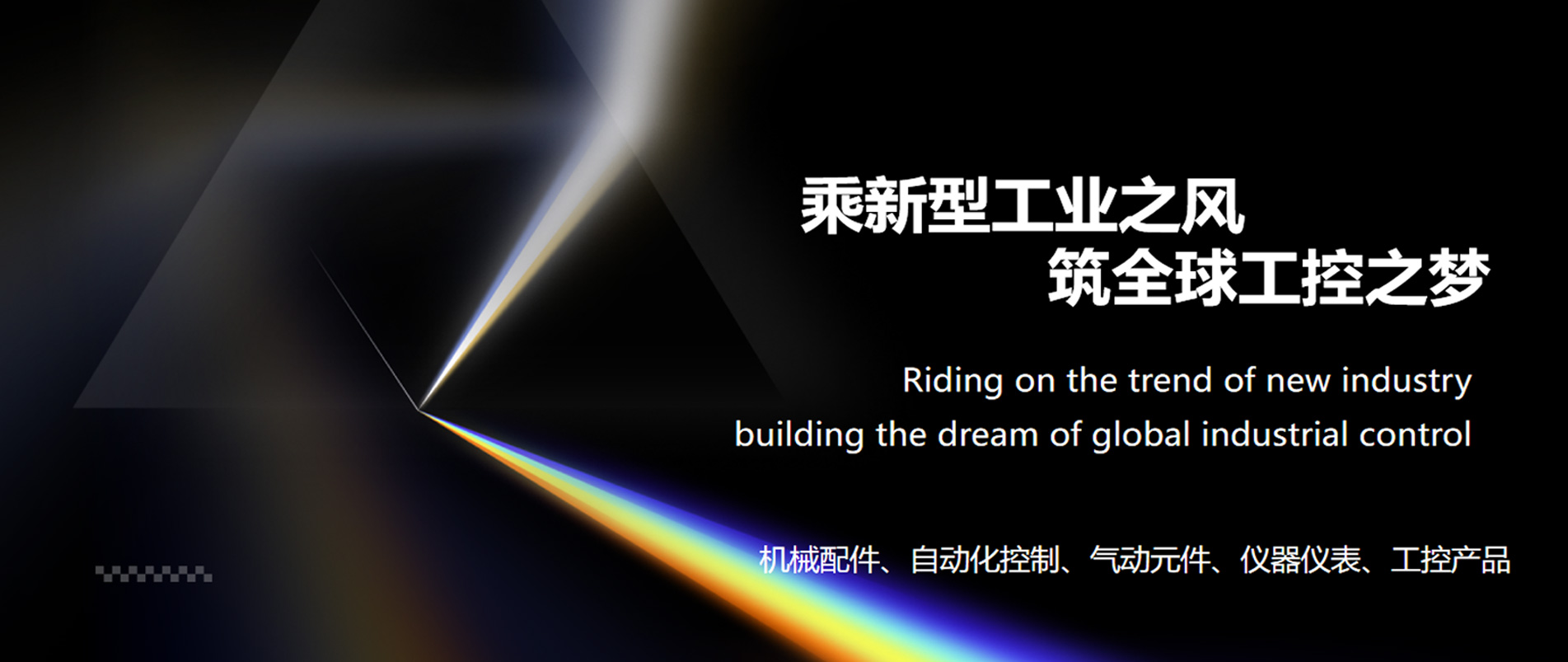 ǿƼ஋(hu)ƴϵy(tng)չʾ