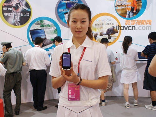 (lin)“Phone”
