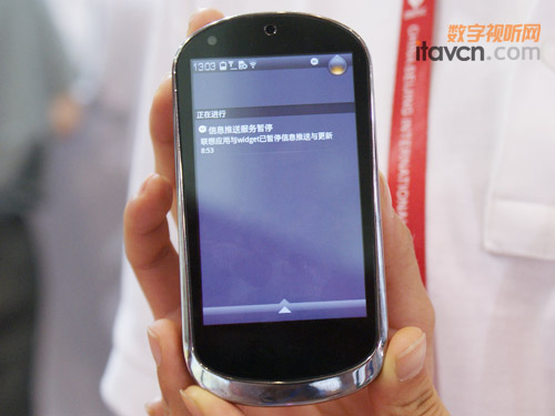 (lin)“Phone”