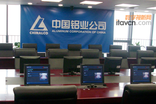 昆侖凱通成功打造中國鋁業領導會議室
