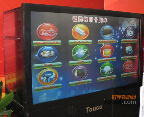 數(shù)碼視訊多點觸摸方案將亮相CCBN2011