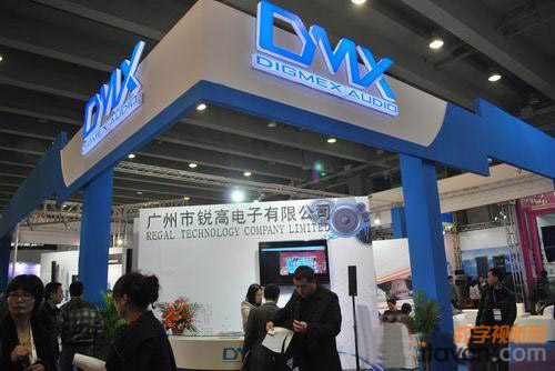 廣州市銳高電子的展位