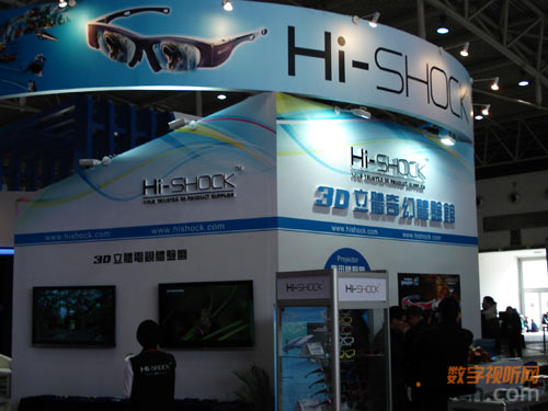 Hi-shock震撼數(shù)位電子設(shè)備有限公司展位