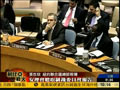 美英法德首腦視頻會(huì)議討論利比亞局勢