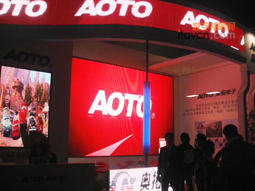 深圳奧拓（AOTO）攜LED顯示屏