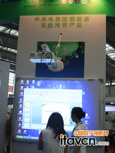 盛興利合展示區(qū)