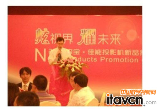廈門森寶電子科技集團(tuán)有限公司佳能投影機(jī)事業(yè)部總經(jīng)理 林亞棉先生 致辭