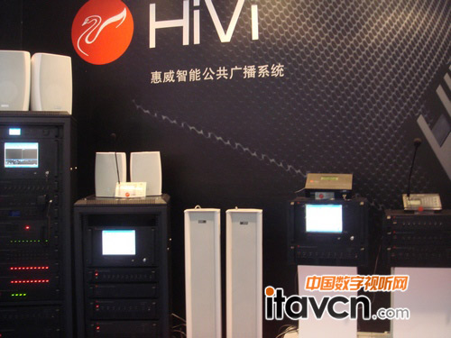 palm 2011：惠威智能公共廣播系統
