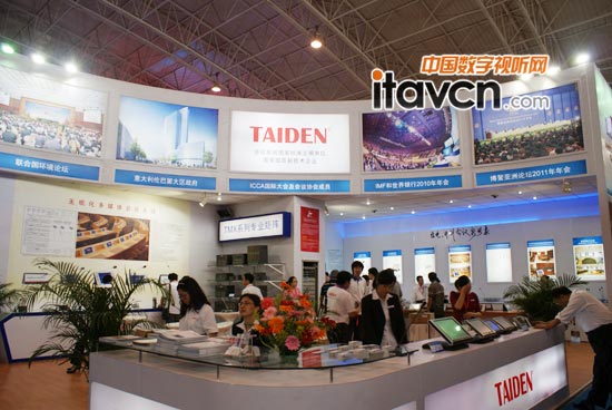 palm 2011：會議系統先鋒TAIDEN臺電展臺
