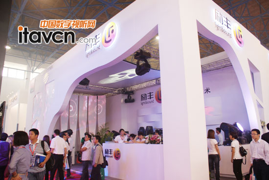 palm 2011：勵豐簡約展臺