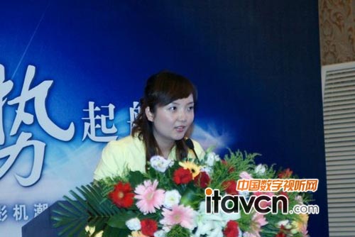 安恒集團北京安恒偉業系統工程技術有限公司副總經理彭玲女士致辭
