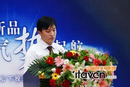 松下電器（中國）有限公司產品經理鄒博宇先生致辭