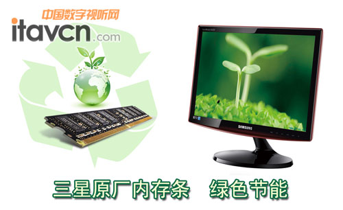 運行頻率也大幅度提升至1600Mbps，比40nm級產品快20%