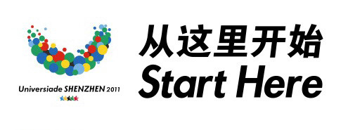 視高視頻會議保障第26屆大運會今晚開幕