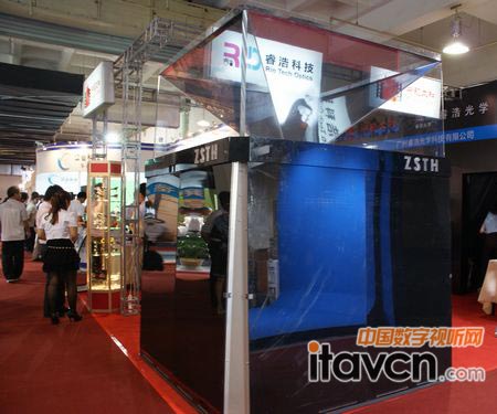 全息展示柜