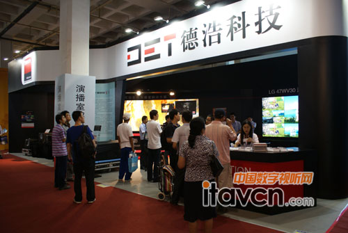 德浩科技展臺