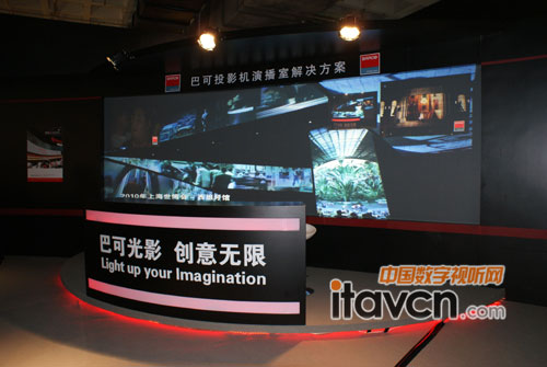 演播室背景墻解決方案