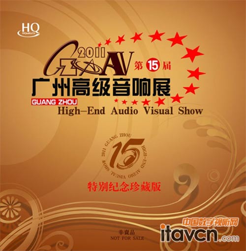 《2011廣州高級音響展HI-FI珍藏版CD》封面
