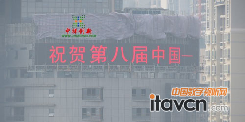 中祥L(zhǎng)ED租賃屏亮相第八屆東盟博覽會(huì)