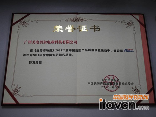 ؐ2011 “Ї(gu)֪Ʒ”(jing)