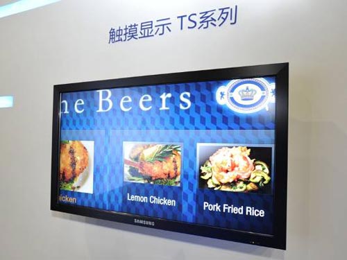 三星戶外一體機TS系列顯示畫面