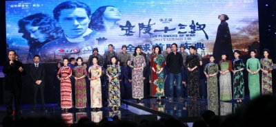 《金陵十三釵》首映禮