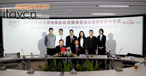 天創成為日立視頻會議VZ-HD系列銷售商