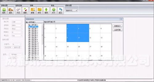 訊維矩陣軟件拼接面板