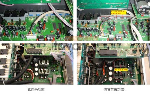 麥克風板上電位器之差異：（上）主板上IC散熱器之差異（下）