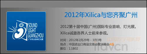 Vչ XILICA