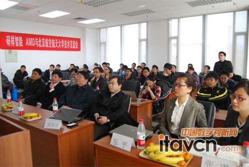 研祥智能卓越工程師培養(yǎng)計劃進(jìn)駐北京航空航天大學(xué)