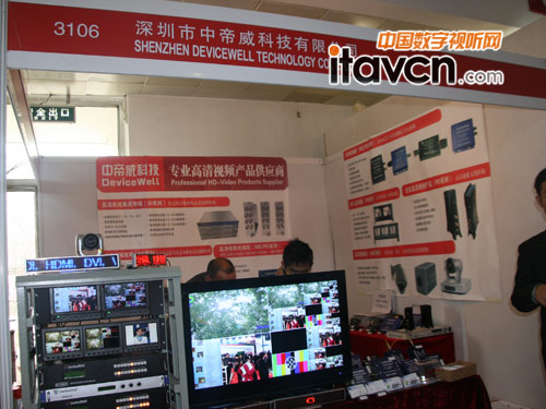 中帝威科技展出廣電級SDI信號分配器