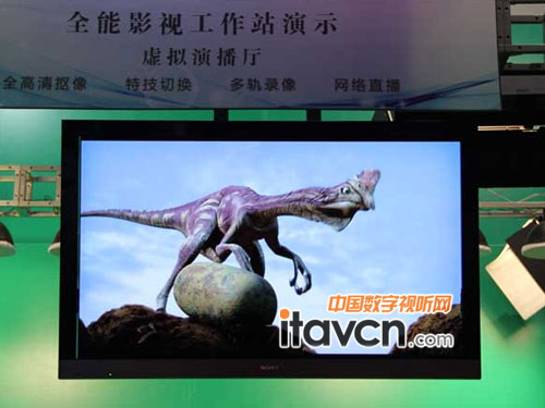 極影全能影視工作站演示“虛擬與現實”