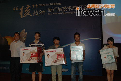 2012研祥新產品技術全國巡回研討會：洛陽站