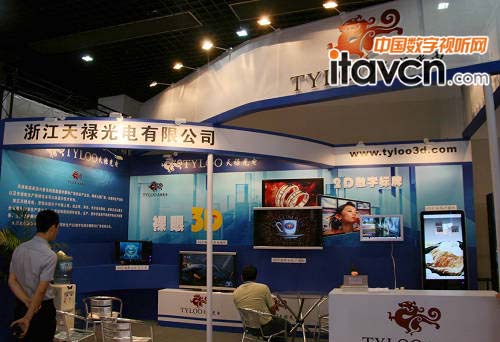 天祿光電展臺(tái)一覽