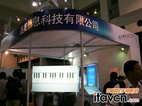 品美科技亮相2012上海數(shù)字標(biāo)牌展