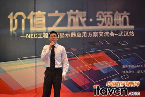 NEC價值之旅顯示器巡展武漢站