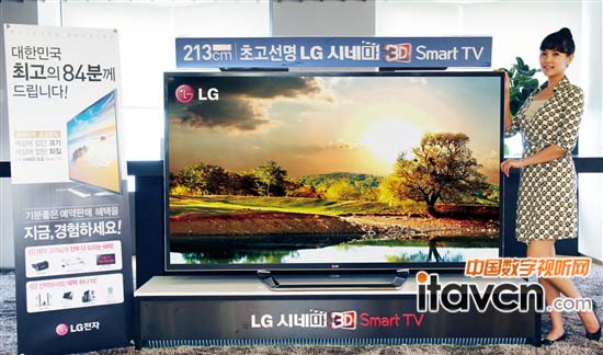 LG 84英寸超高清智能電視