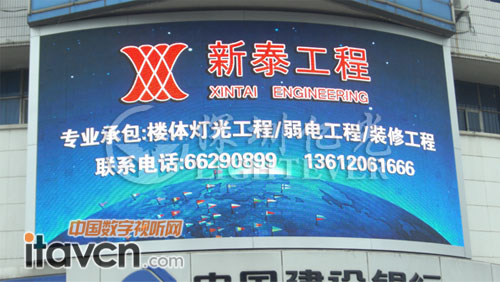 億光led電子屏