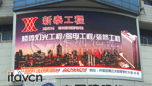 天津中建大廈led顯示屏項目