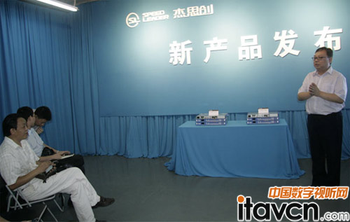 杰思創(chuàng)創(chuàng)始人宋總講解公司的發(fā)展歷程