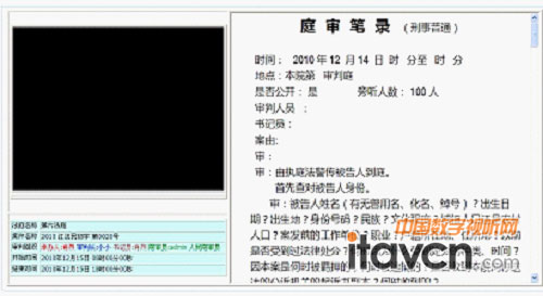 AVA唵(sh)ַͥϵy(tng)