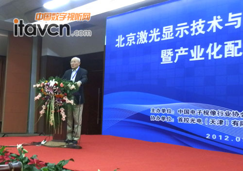 清華大學金國潘院士致辭