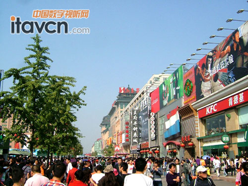 北京王府井