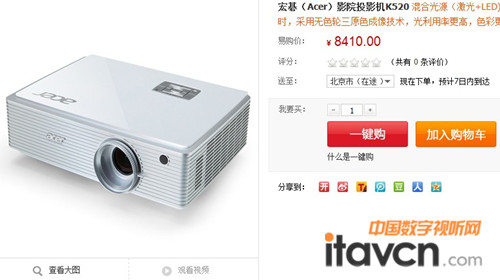 곞K520Kُۃr8410Ԫ