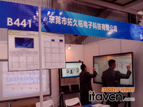 GT系列70寸超薄交互式智能平板