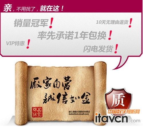 微型投影酷樂視 末日前掃貨引爆雙十二