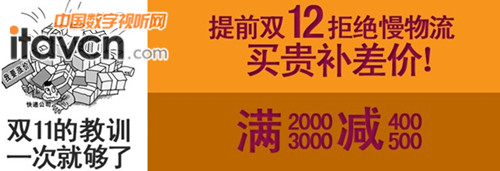 微型投影酷樂視 末日前掃貨引爆雙十二