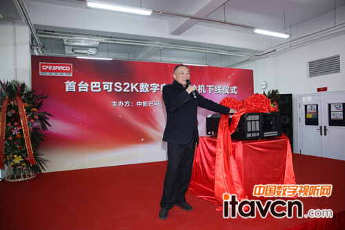 巴可DP2K-10Sx正式下線率先向中國供貨