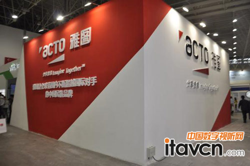 武漢教育展雅圖科技展臺(tái)